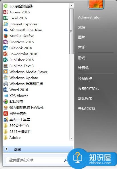 Windows7系统CPU仪表盘怎么打开 Windows7系统打开CPU仪表盘的教程