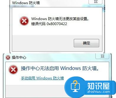 电脑的防火墙无法更改怎么办 电脑的防火墙无法更改的解决方法