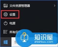 Win10设置反馈和诊断频率的方法 Win10如何设置反馈和诊断频率