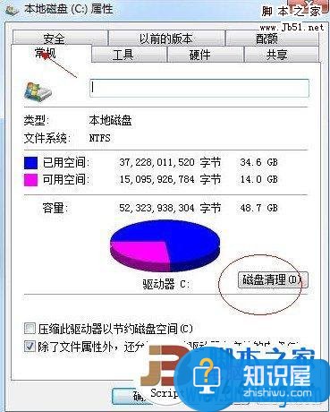 电脑打开网页慢是什么原因 电脑网速正常就是打开网页慢解决方法