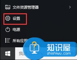 Win10关闭窗口贴靠功能的方法 Win10怎么关闭窗口贴靠功能