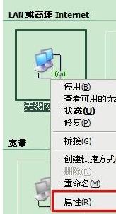 路由器dns怎么设置 路由器dns的设置方法