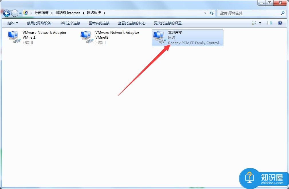 Windows7系统ipv6设置的方法 Windows7系统ipv6如何设置