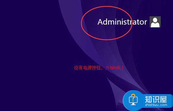 怎么查看Win8.1系统有没有升级到Updata版 Win8.1系统是否升级到Updata版的查看方法