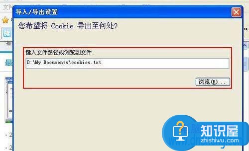 IE浏览器收藏夹的备份与恢复技巧 IE浏览器收藏夹怎么导出备份方法