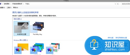 Win8更换桌面主题的操作步骤 Win8怎么更换电脑桌面主题