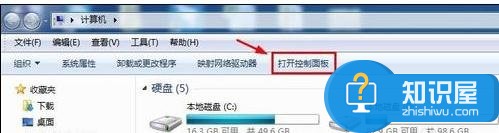 怎么设置搜狗输入法为win7系统默认输入法 设置搜狗输入法为win7系统默认输入法方法