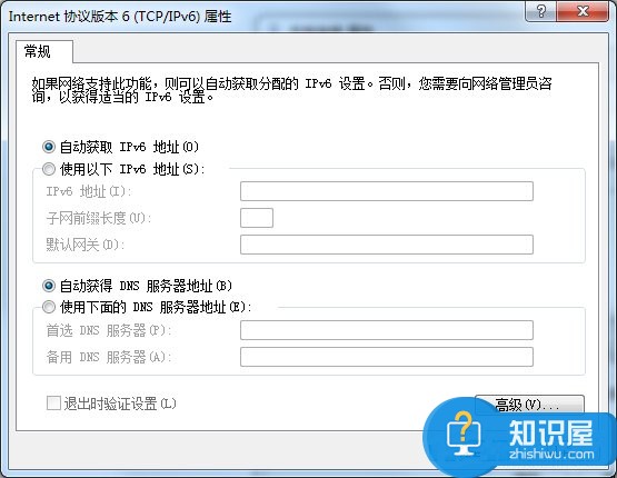 Windows7系统ipv6设置的方法 Windows7系统ipv6如何设置