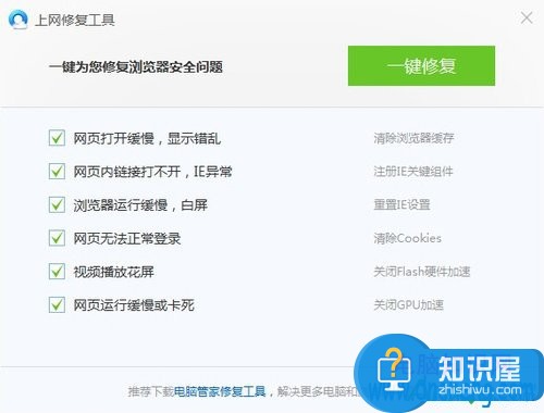 qq浏览器老是崩溃了怎么办 电脑中QQ浏览器崩溃很频繁是怎么回事