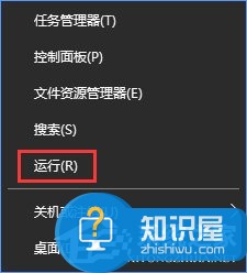 Win10如何开启隐藏用户安装功能 Win10开启隐藏用户安装功能的图文教程