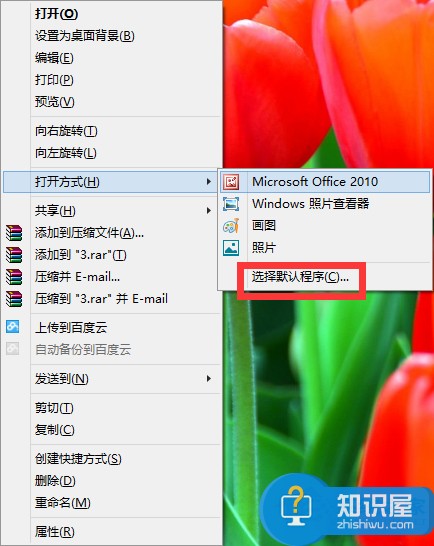 Win8窗口化查看图片的方法 Win8如何利用窗口化查看图片