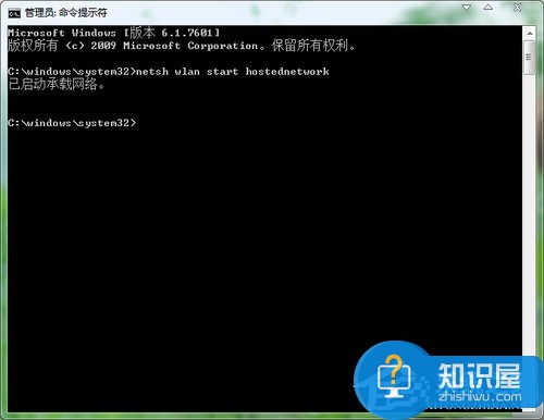 Win7如何共享wifi热点 Win7共享wifi的图文教程