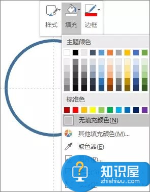 PowerPoint2016怎么合并形状 PowerPoint2016合并形状功能教程