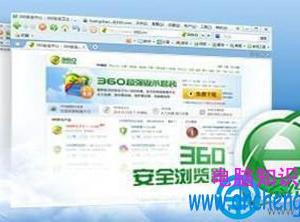 360浏览器怎么清除用户名和密码 怎样删除360浏览器记住的用户名和密码