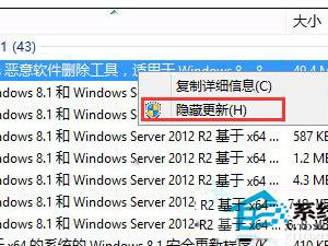 禁止Windows8.1自动更新到Windows10的方法 怎么禁止Win8.1自动升级到Win10