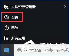 Win10设置反馈和诊断频率的方法 Win10如何设置反馈和诊断频率