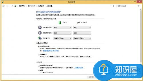 Win8不能关机怎么办 Win8关不了机的解决方法