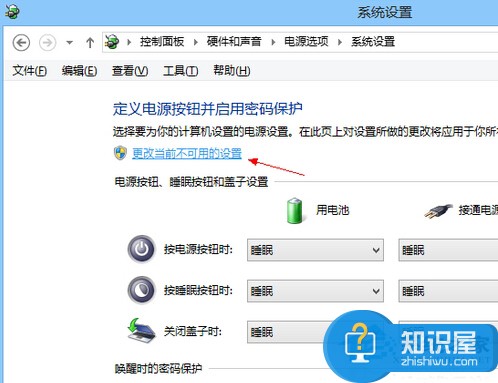 Win8系统进不了BIOS怎么办 解决Win8系统进不了BIOS的方法