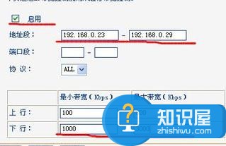 g41路由器查询流量的方法 g41路由器怎么查询流量