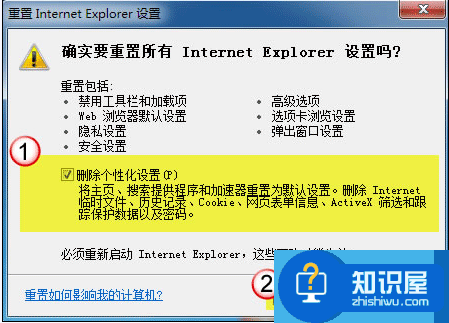 电脑网页白屏的解决方法 电脑网页白屏怎么办