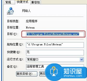 台式电脑重装系统连不上网的解决方法 台式电脑重装系统连不上网怎么办