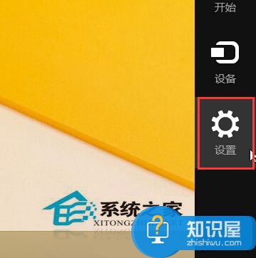 Win8.1正式版的蓝牙设备怎么连接 Win8.1正式版蓝牙设备的连接教程