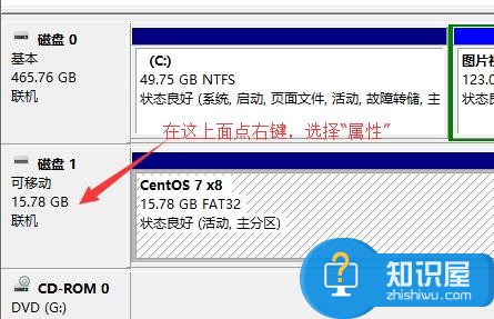 电脑win10不能识别u盘的解决方法 电脑win10不能识别u盘怎么办