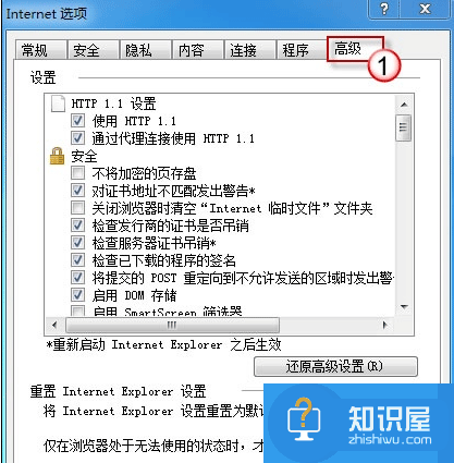 电脑网页白屏的解决方法 电脑网页白屏怎么办