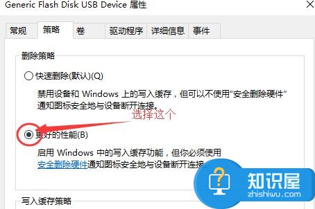 电脑win10不能识别u盘的解决方法 电脑win10不能识别u盘怎么办