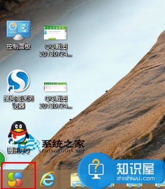 Win8系统下巧用360添加开始菜单的方法 Win8系统下怎么用360添加开始菜单