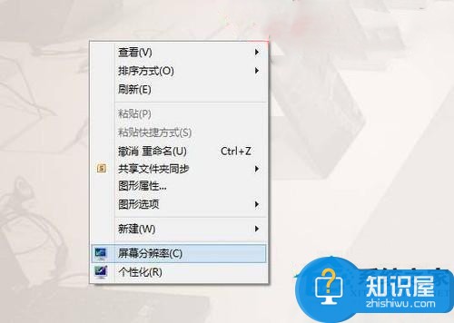 Win8平板禁止屏幕自动旋转的方法 Win8平板怎么禁止屏幕自动旋转