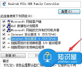 电脑有网线连不上网的解决方法 电脑有网线怎么连不上网