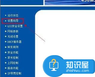 局域网自动设置无线路由器的方法 局域网怎么自动设置无线路由器