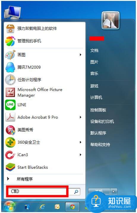 如何修复Win7系统 Win7系统的修复图文教程