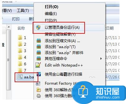 Win7关闭休眠的方法 Win7怎么取消休眠设置