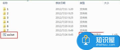 Win7关闭休眠的方法 Win7怎么取消休眠设置