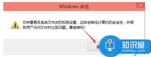 win10怎么修改hosts文件位置教程 win10怎么修改hosts文件位置怎么设置