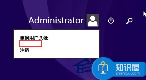 Win8.1菜单中锁屏选项不见了怎么办 Win8.1菜单中锁屏选项不见了的解决教程