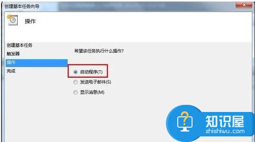 Win7系统如何设置开机自动连接宽带 Win7系统开机自动连接宽带的设置教程