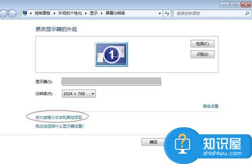 Win7优化设置的方法 Win7怎么提高电脑运行速度