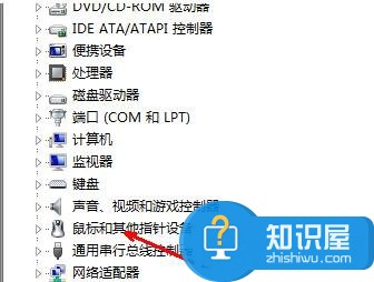 Win7系统USB鼠标无法识别的解决方法 Win7系统USB鼠标无法识别怎么办