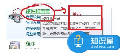 Win7待机时间设置的方法 Win7怎么设置待机时间