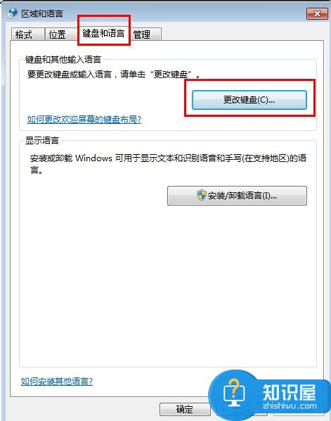 Win7电脑打字卡的解决方法 Win7电脑打字卡怎么办