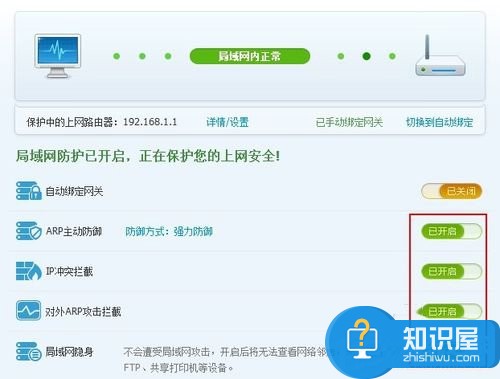 Win7怎么让网速变快教程 提高网速的方法图解