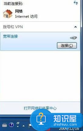 为什么我的电脑网络老是连接不稳定 电脑网络不稳定怎么修复方法