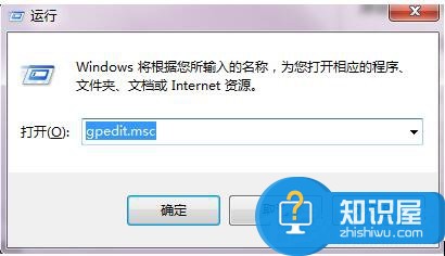 Win7自动更新怎么关闭 禁止win7系统自动更新的图文教程