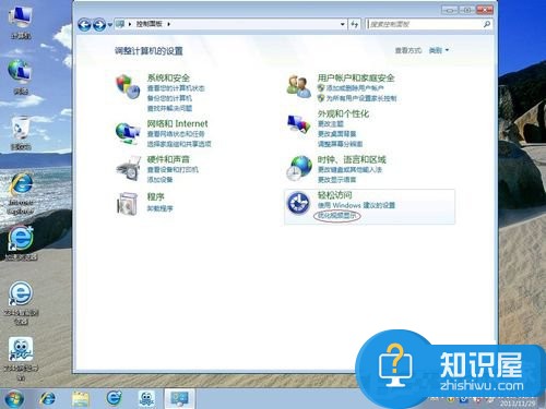 Win7优化设置的方法 Win7怎么提高电脑运行速度