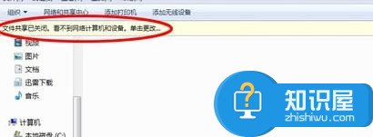 Windows 7系统查看局域网中的计算机的方法 Windows 7系统怎么查看局域网中的计算机