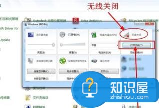 无线wifi如果没有信号的解决方法 无线wifi如果没有信号的怎么办