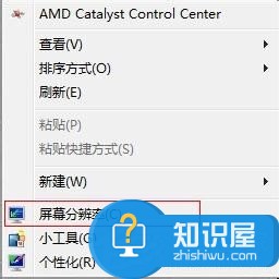 Win7提高显卡性能的方法 Win7如何提高显卡性能